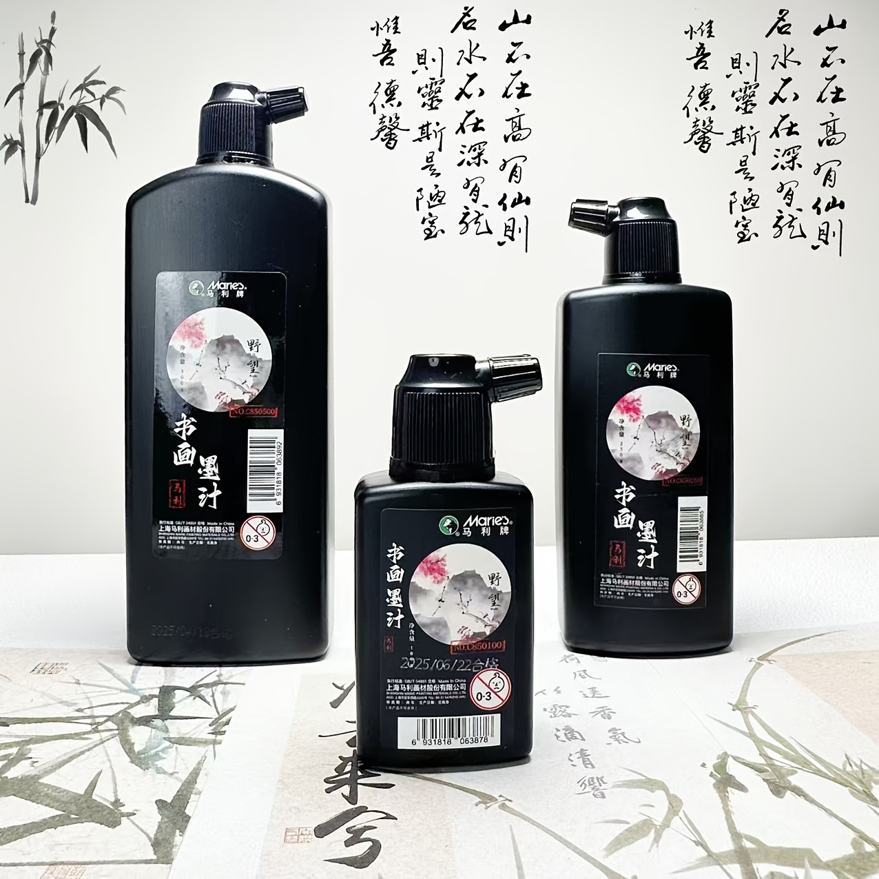 Calligraphy Ink Bottle - Традиционные чернила для каллиграфии 100г, 250г,