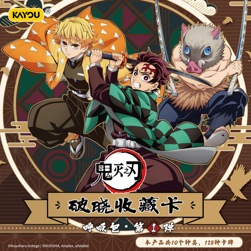 Cardstock Paper Pack - Официальная коллекционная карточная игра Demon Slayer: