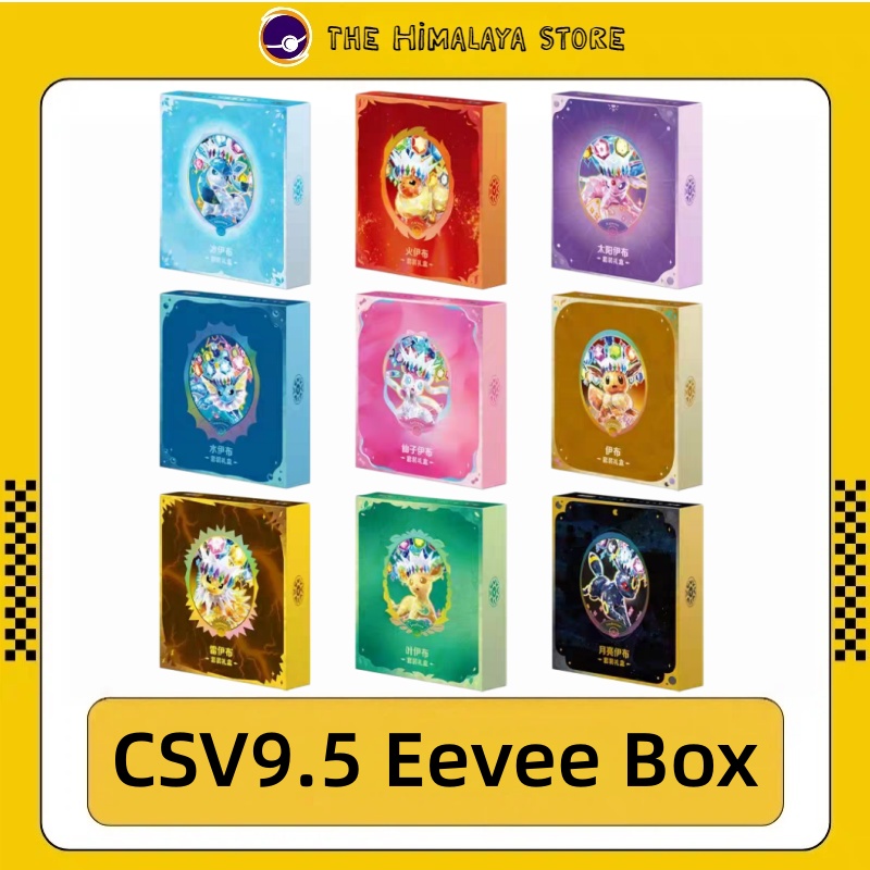 Cardstock Paper Pack - Оригинальный PKM Scarlet&Violet CSV9.5 Brilliant Gathering