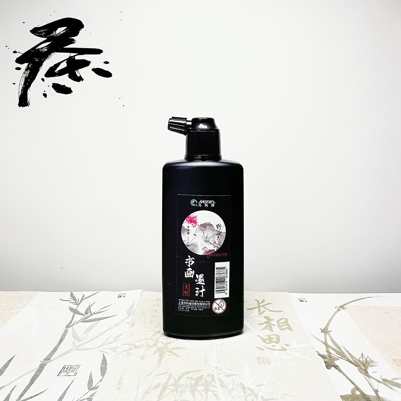 Традиционные чернила для калли – обзор и цена Calligraphy Ink Bottle