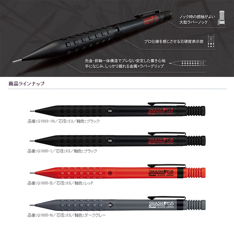Pentel Smash Q1005 Художествен – обзор и цена Pentel Pen Energel
